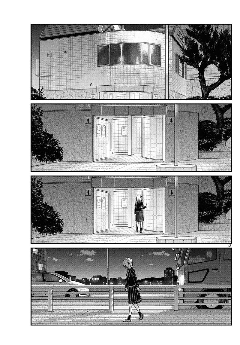 Komi Can
